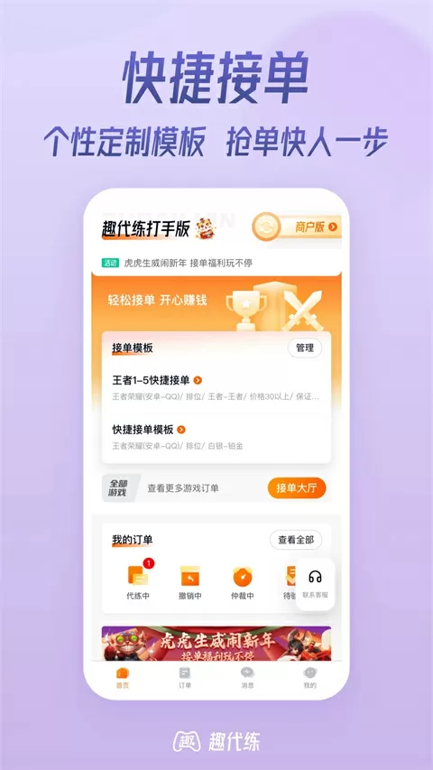 荡公乱妇第1章方情公憩系列大