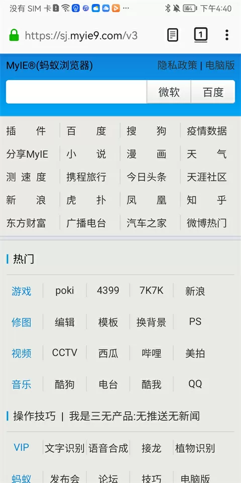 复联4预售达两亿中文版