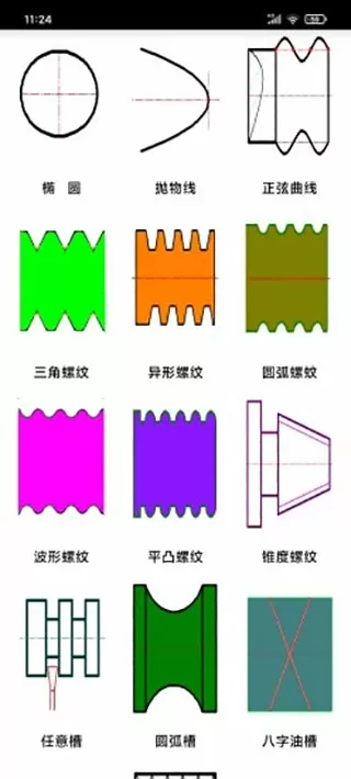 萧敬腾南京演唱会