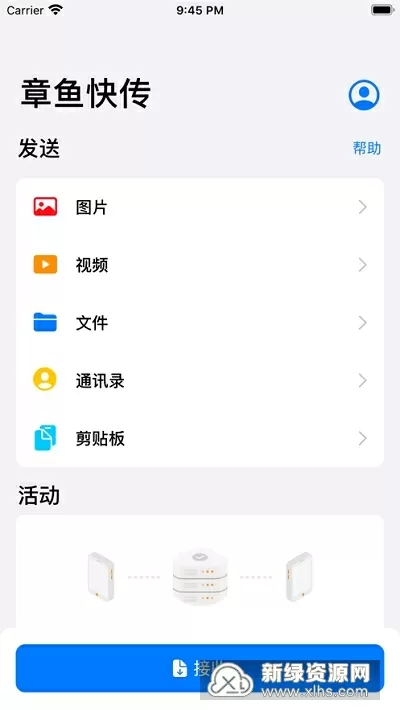 另类爱情 林洁如