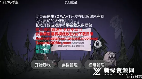 灵异事件录最新版