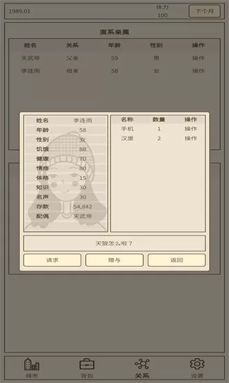 丑颜魅绝色免费版