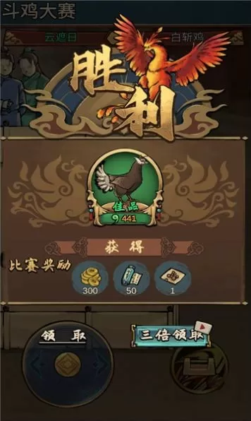 张贵英qq空间免费版