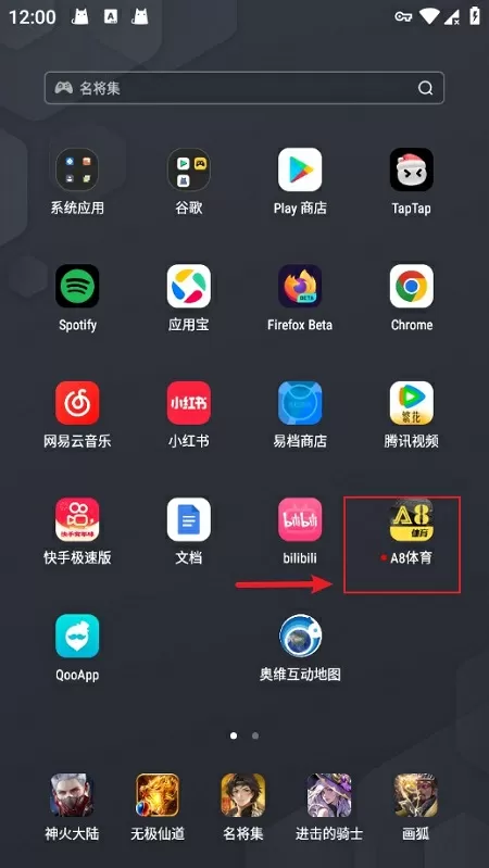 截图