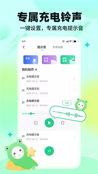 泷泽萝拉 下载最新版