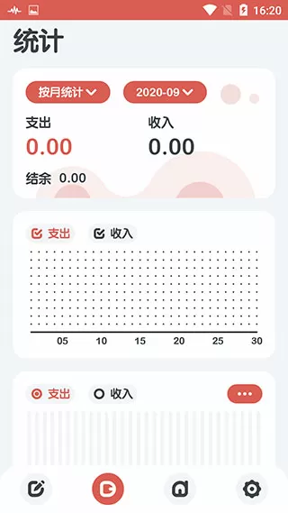 年华是无效信txt下载中文版