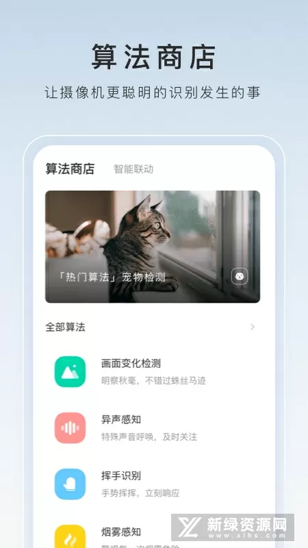 猜图游戏品牌答案免费版