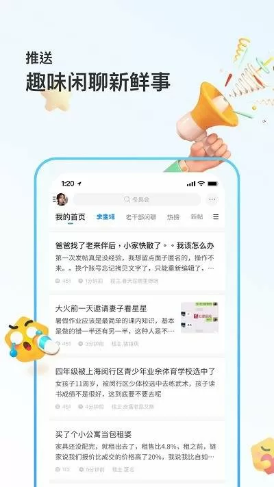 美人殇txt全集下载中文版