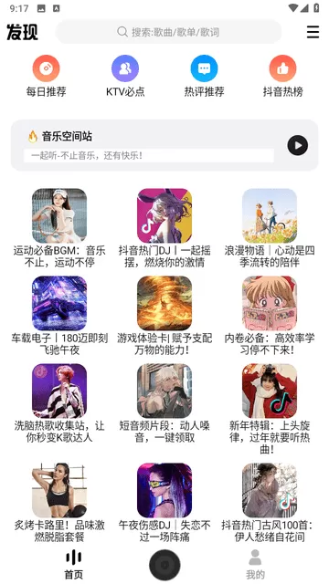 老师把我抱到办公室揉我胸H免费版