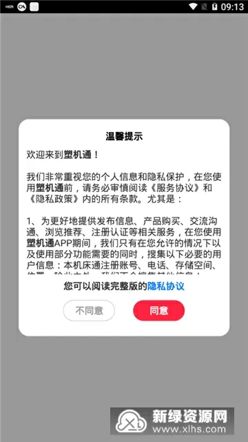 类似寒战的电影最新版