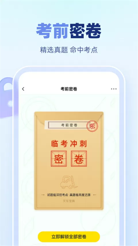 李易峰喜欢赵丽颖中文版