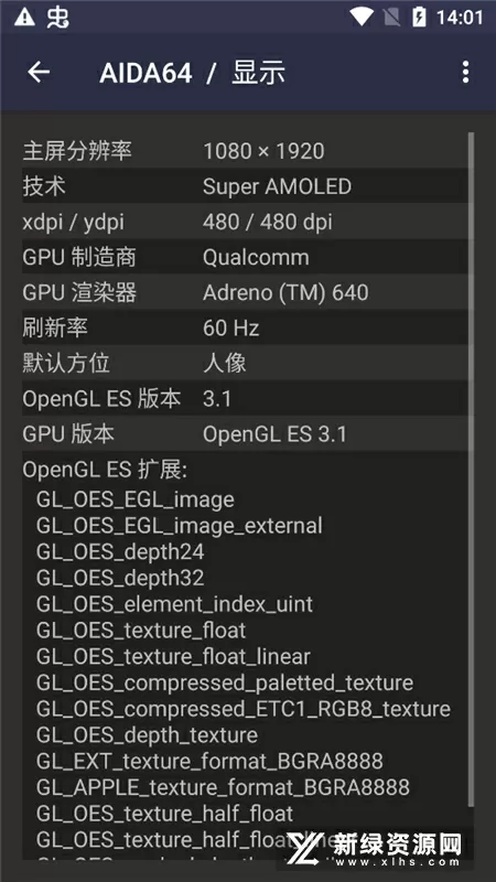 爷爷我想吃你的大香肠免费版