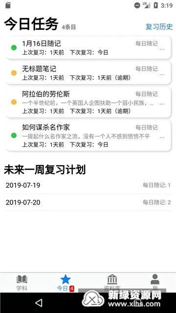 杜海涛卡点晒照为沈梦辰庆生免费版