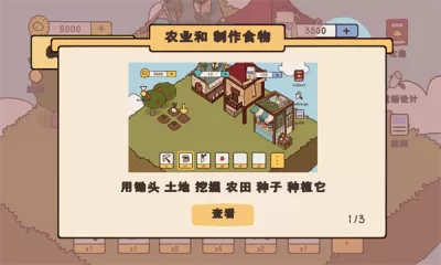 四海一家优惠免费版