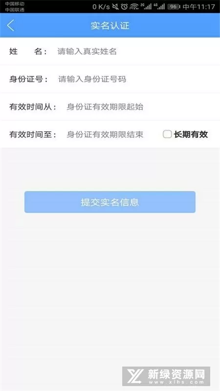 每个月15次2个房东轮流房租最新版