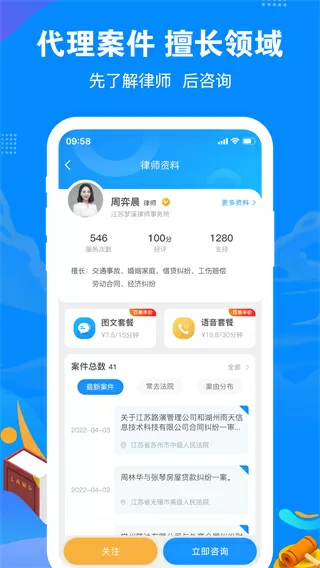 失恋阵线联盟txt