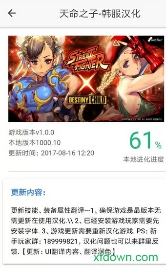 女主从小喝JY长大的小说修仙中文版