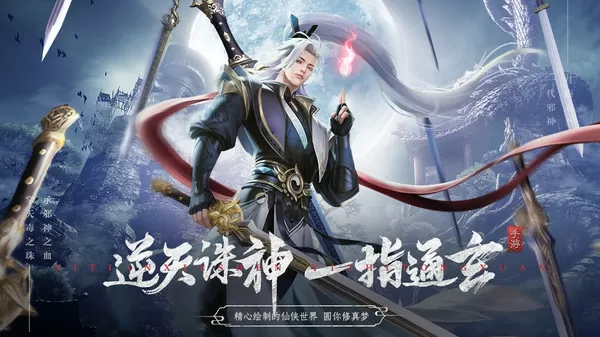 爱就干中文版