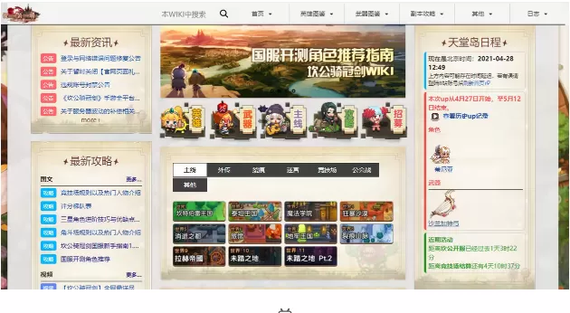 fuqijiaohuan最新版