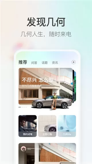 育儿树免费版