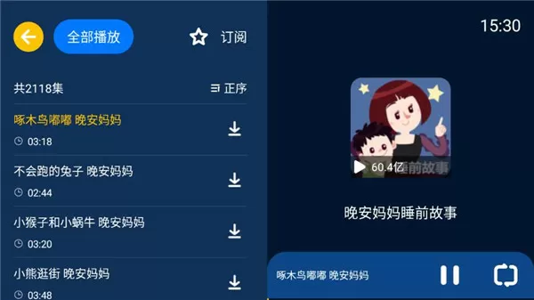 胡冰卿杨洋公布恋情最新版