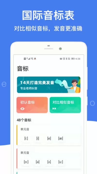 语文老师塞着跳D讲课免费版