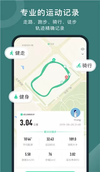 佟丽娅跟哪个领导