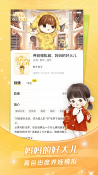 中泰灵异大师斗法最新版