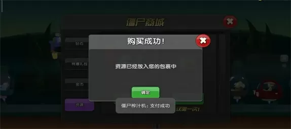 中国有嘻哈 嘻哈侠免费版