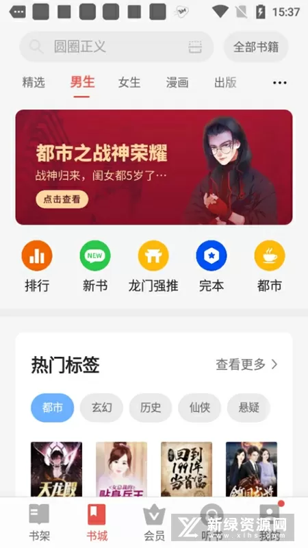 蒙古元素音乐网中文版