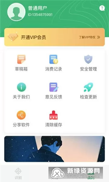 徒弟慢点为师的腰都快断了最新版