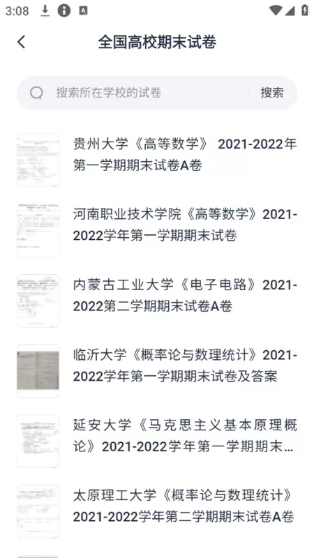 2021香港小姐出炉免费版