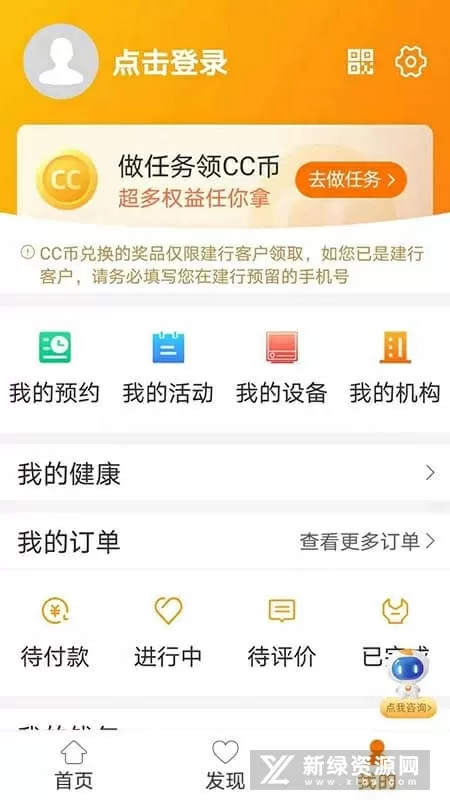 坚不可摧下载免费版