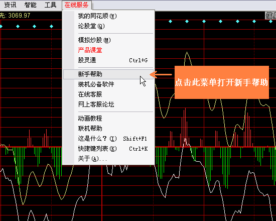 全能奇才txt下载中文版