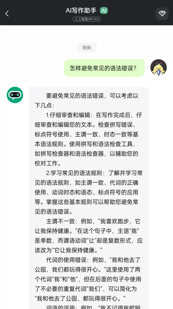 委内瑞拉总统马杜罗访华免费版