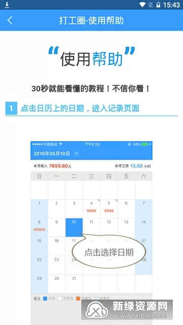 吴亦凡再被曝新恋情免费版