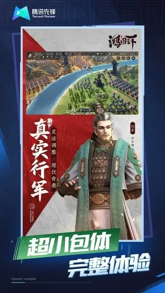 妖气封印最新版