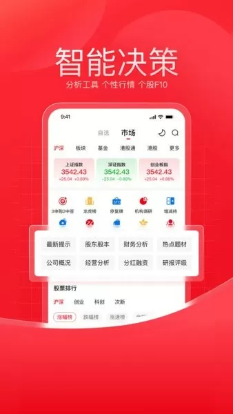 老师请宠我免费版