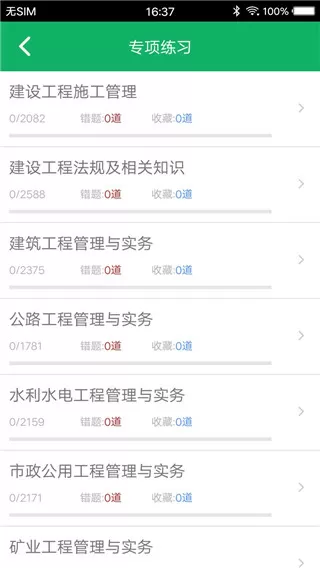 乱师生肉合集乱500篇小说中文版