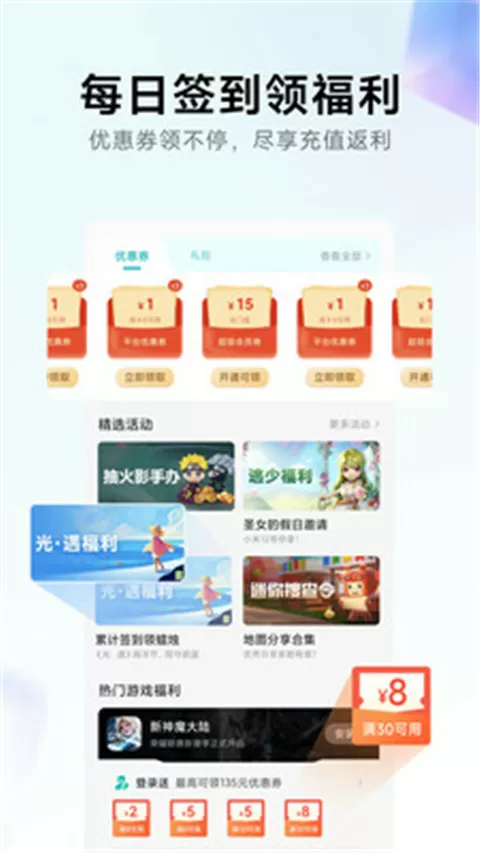 璧水popo h师徒免费版