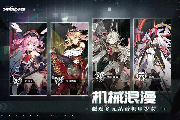 魔剑美神小说最新版