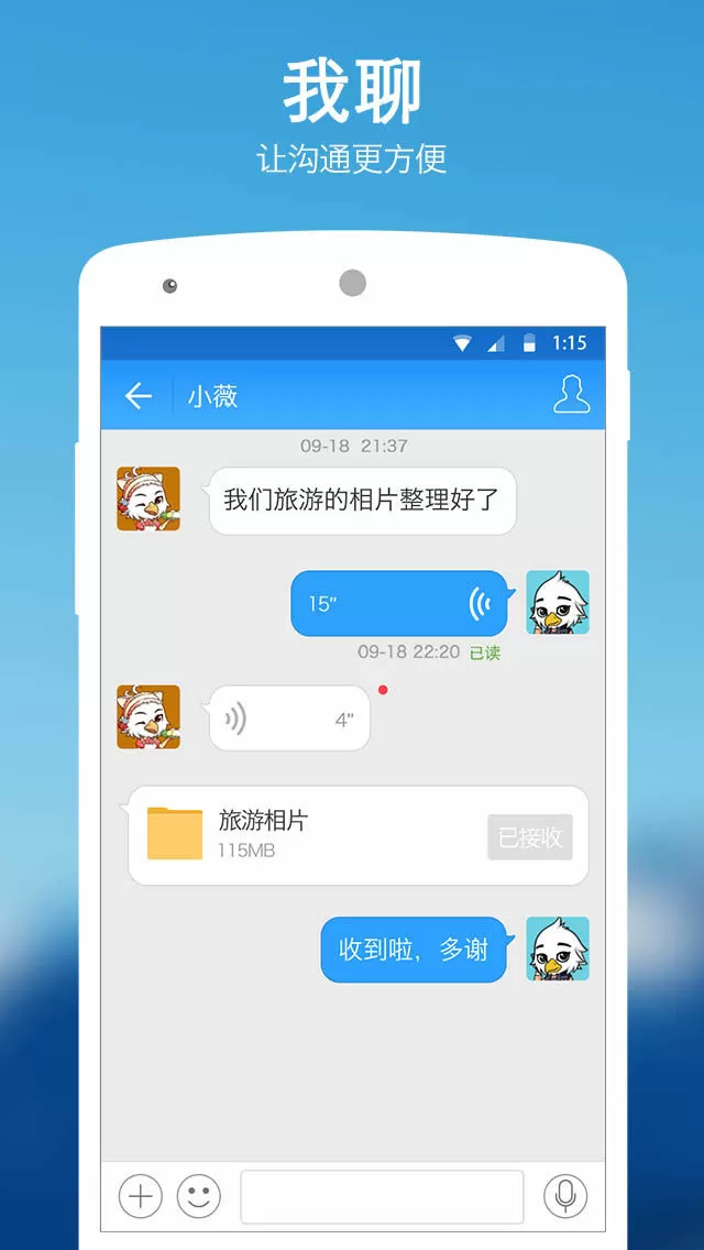 晚唐 笔趣阁免费版