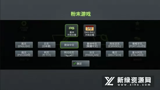 悲呼前夫当关最新版