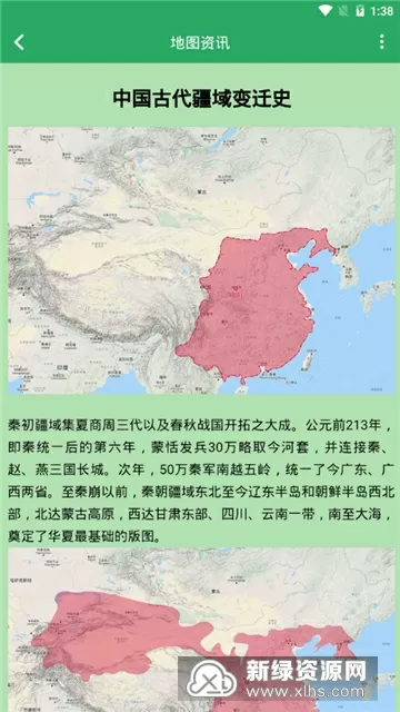 教师出轨学生被辞退最新版