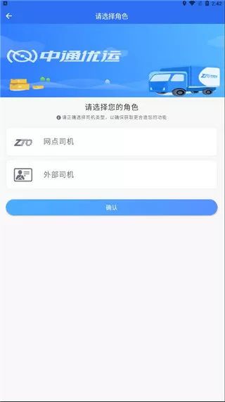 高圆圆回应网友说老中文版