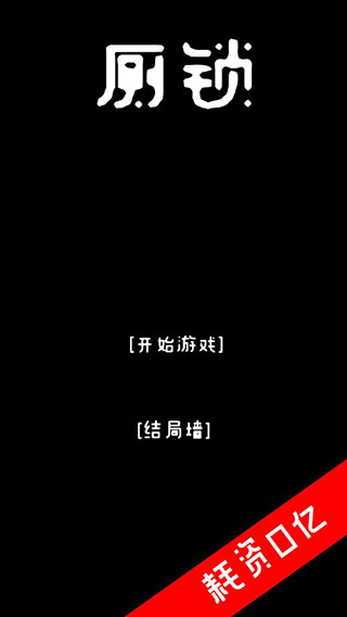 紧急自动转跳在线视频2021免费版