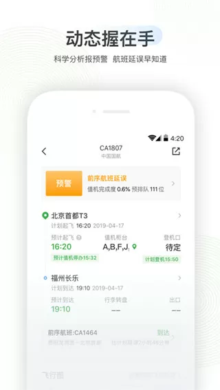 斗鱼app下架免费版