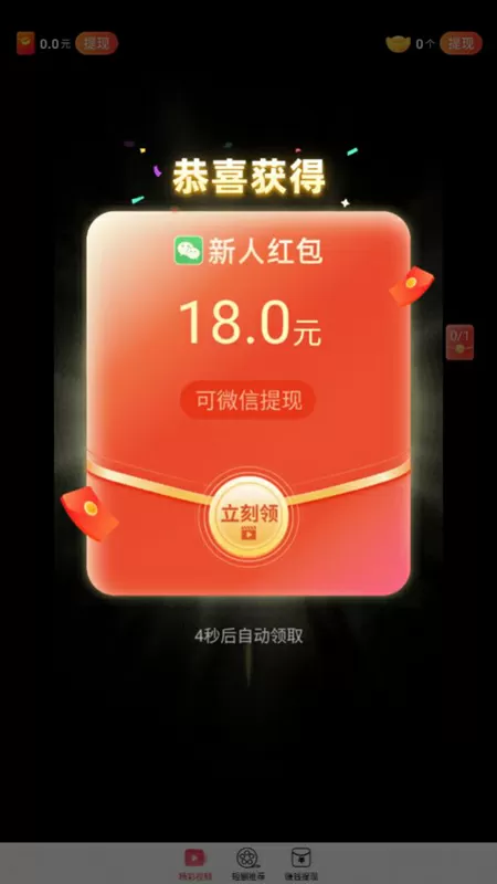 两领导在车上吃我的奶最新版