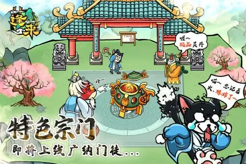 海王祭txt中文版