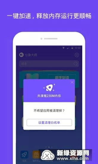 首页百姓阁